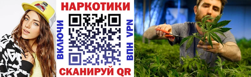 Где купить Заозёрный Конопля Кокаин Амфетамин Меф мяу мяу СОЛЬ