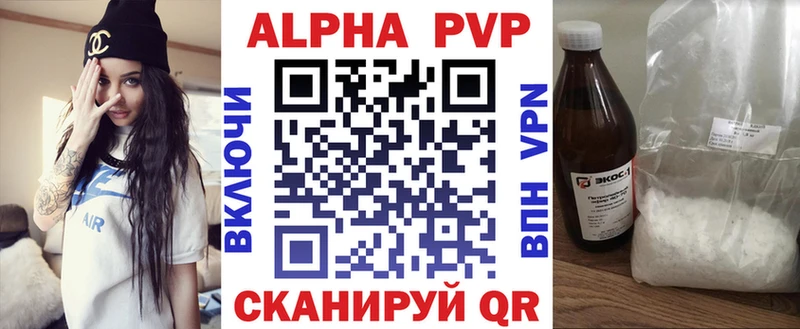 даркнет формула  Заозёрный  APVP крисы CK 