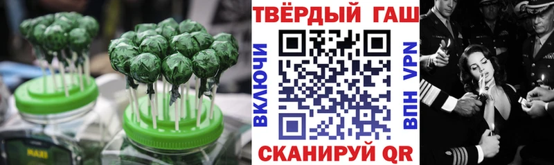 Canna-Cookies марихуана  Заозёрный 
