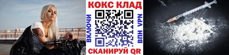 КОКАИН Fish Scale  Заозёрный 