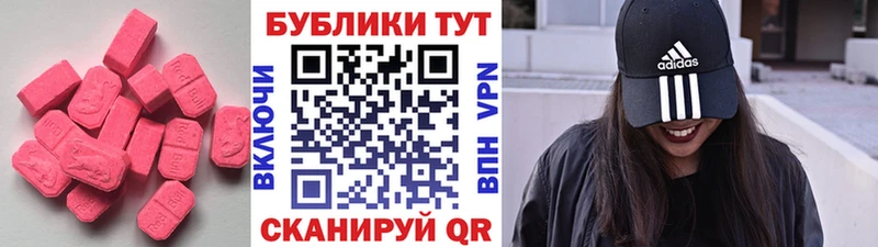 дарнет шоп  hydra   Экстази 99%  Заозёрный 
