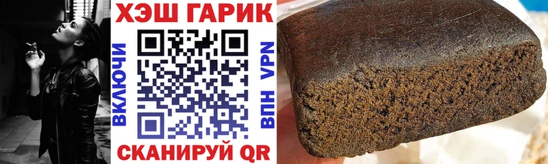 Гашиш 40% ТГК  даркнет сайт  Заозёрный 