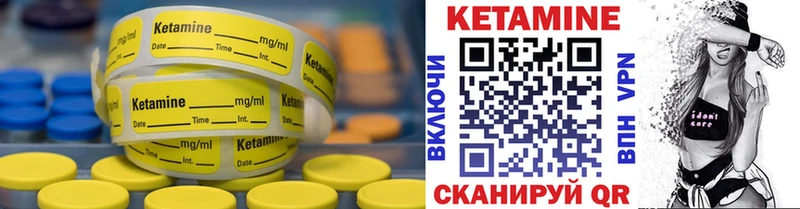 КЕТАМИН ketamine  мориарти Telegram  Заозёрный  ОМГ ОМГ ссылки 