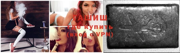 эйфоретик Алексеевка