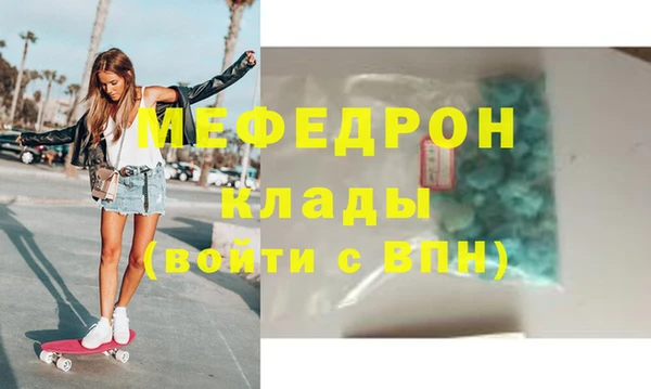 эйфоретик Алексеевка
