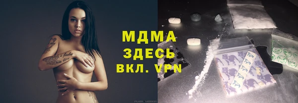 ECSTASY Алексин