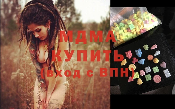 эйфоретик Алексеевка