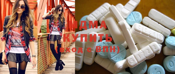 эйфоретик Алексеевка