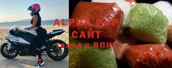 эйфоретик Алексеевка