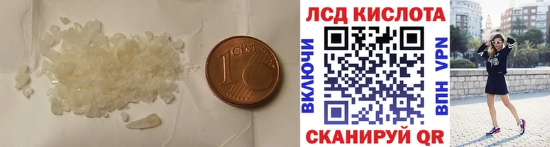 ЛСД экстази ecstasy  хочу наркоту  OMG зеркало  Заозёрный 