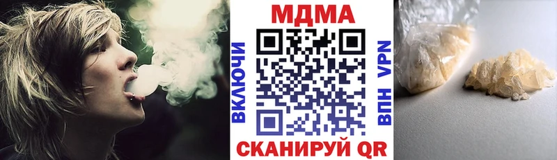 MDMA кристаллы  Заозёрный 