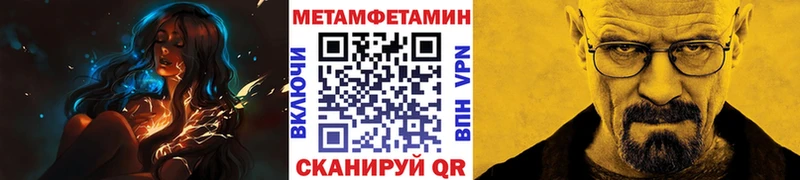 Первитин винт ссылка на мегу сайт Заозёрный