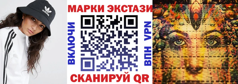 Марки N-bome 1500мкг  Заозёрный 