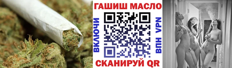 ТГК гашишное масло  Заозёрный 
