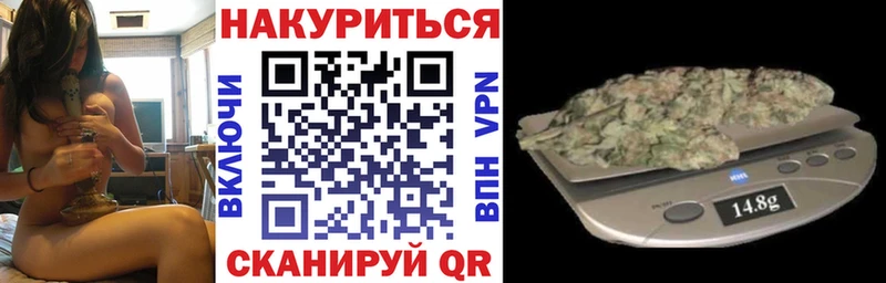 Канабис марихуана  цена   Заозёрный 